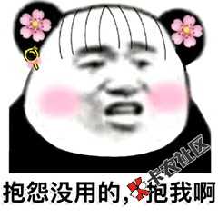 闪电荷包，，提交资料秒出额度，1500，提现20到账了，， ...31 / 作者:来生在一起 / 