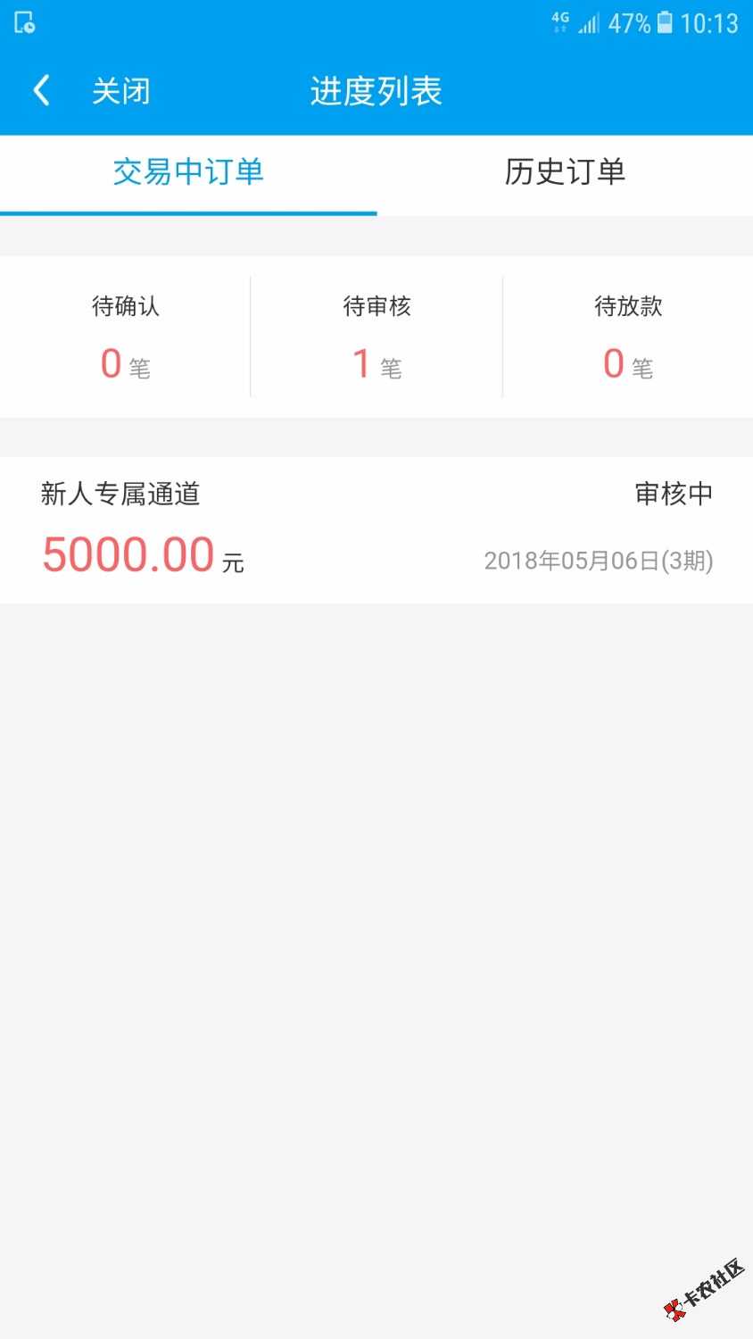 闪银新人通道审核多久啊36 / 作者:aaaaa香蕉 / 