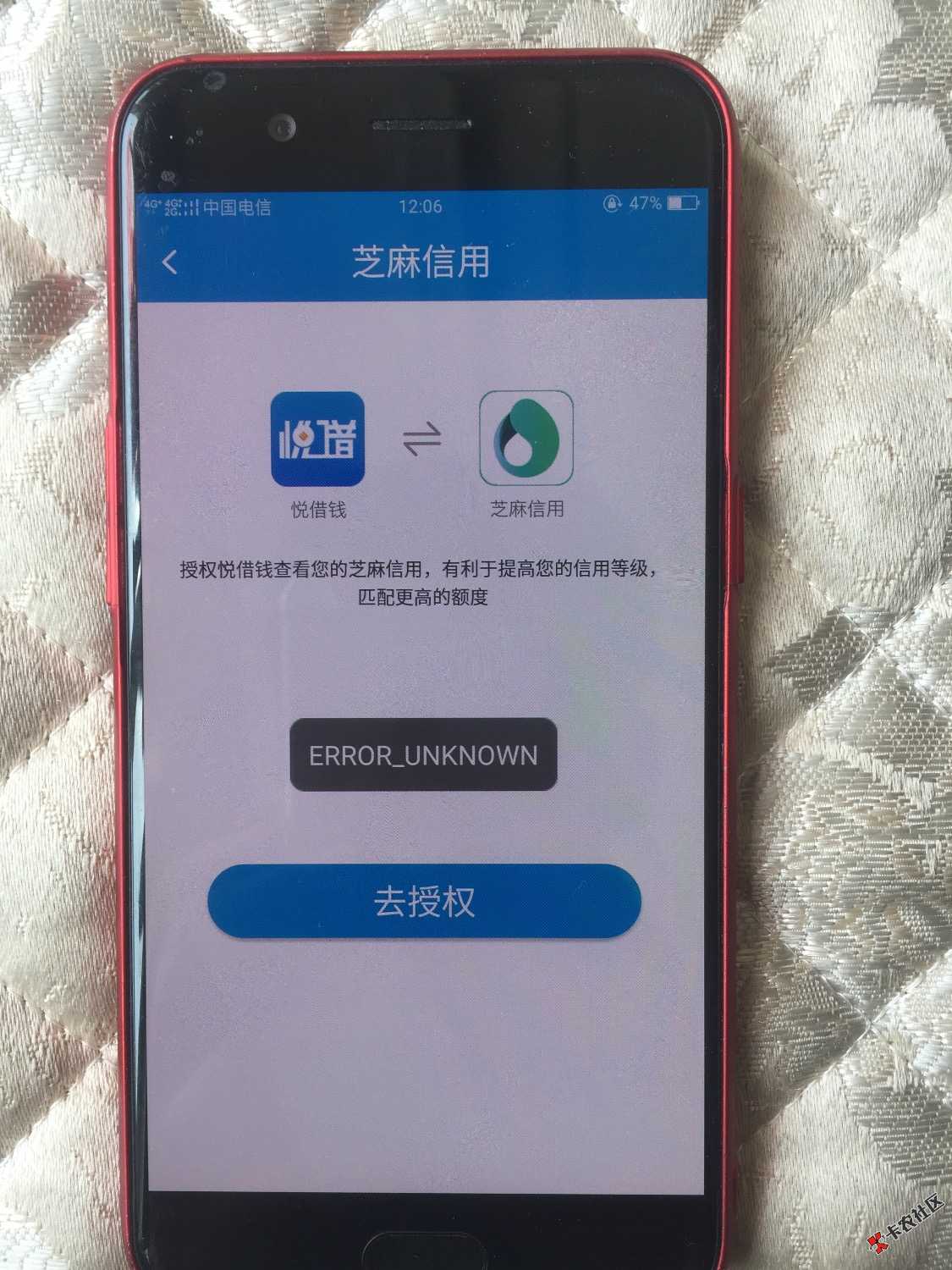 悦借钱2次贷 不是房秒借 全网收悦借钱下过款的 不要问啥...87 / 作者:迷糊先生 / 