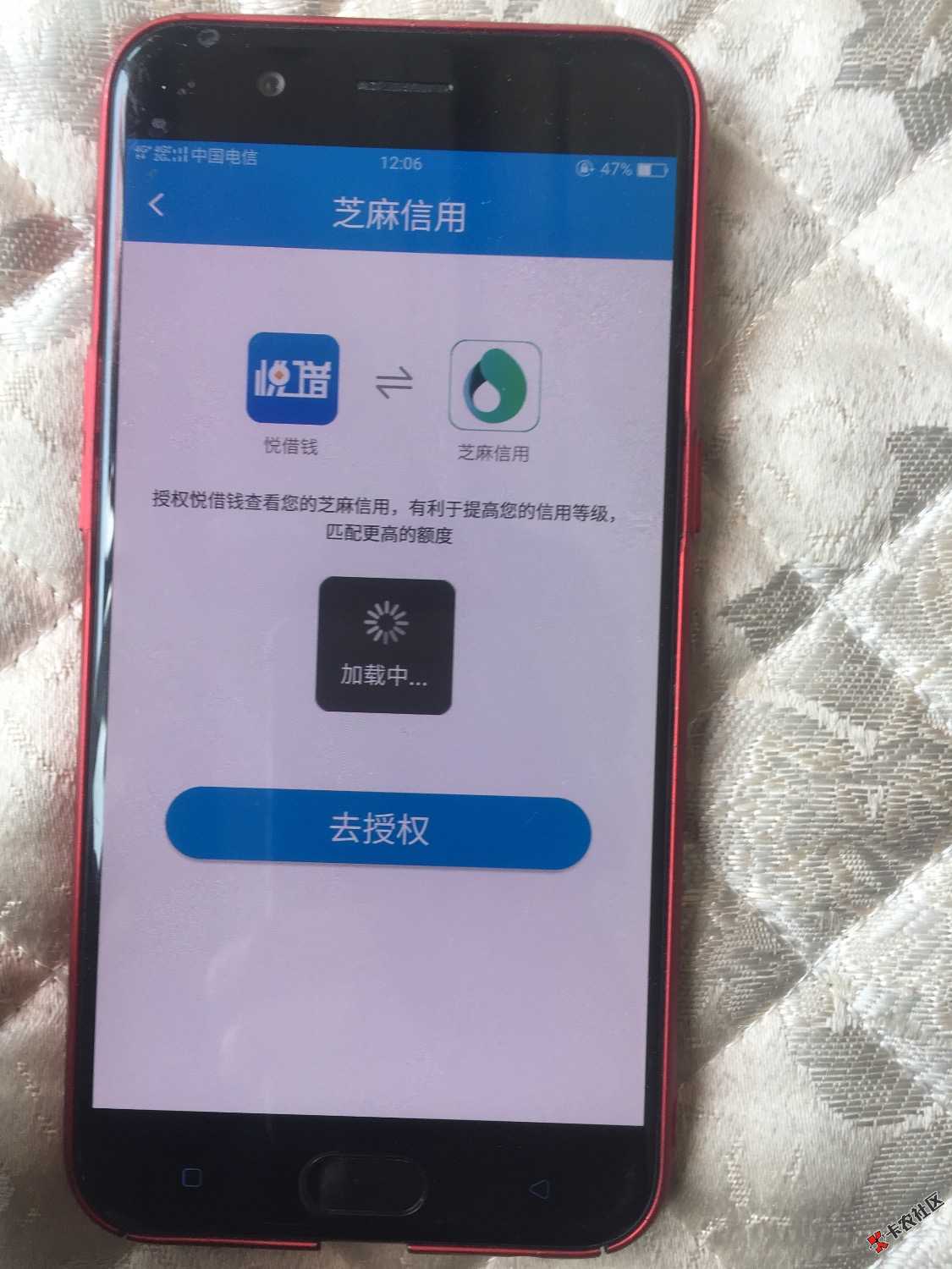 悦借钱2次贷 不是房秒借 全网收悦借钱下过款的 不要问啥...74 / 作者:迷糊先生 / 