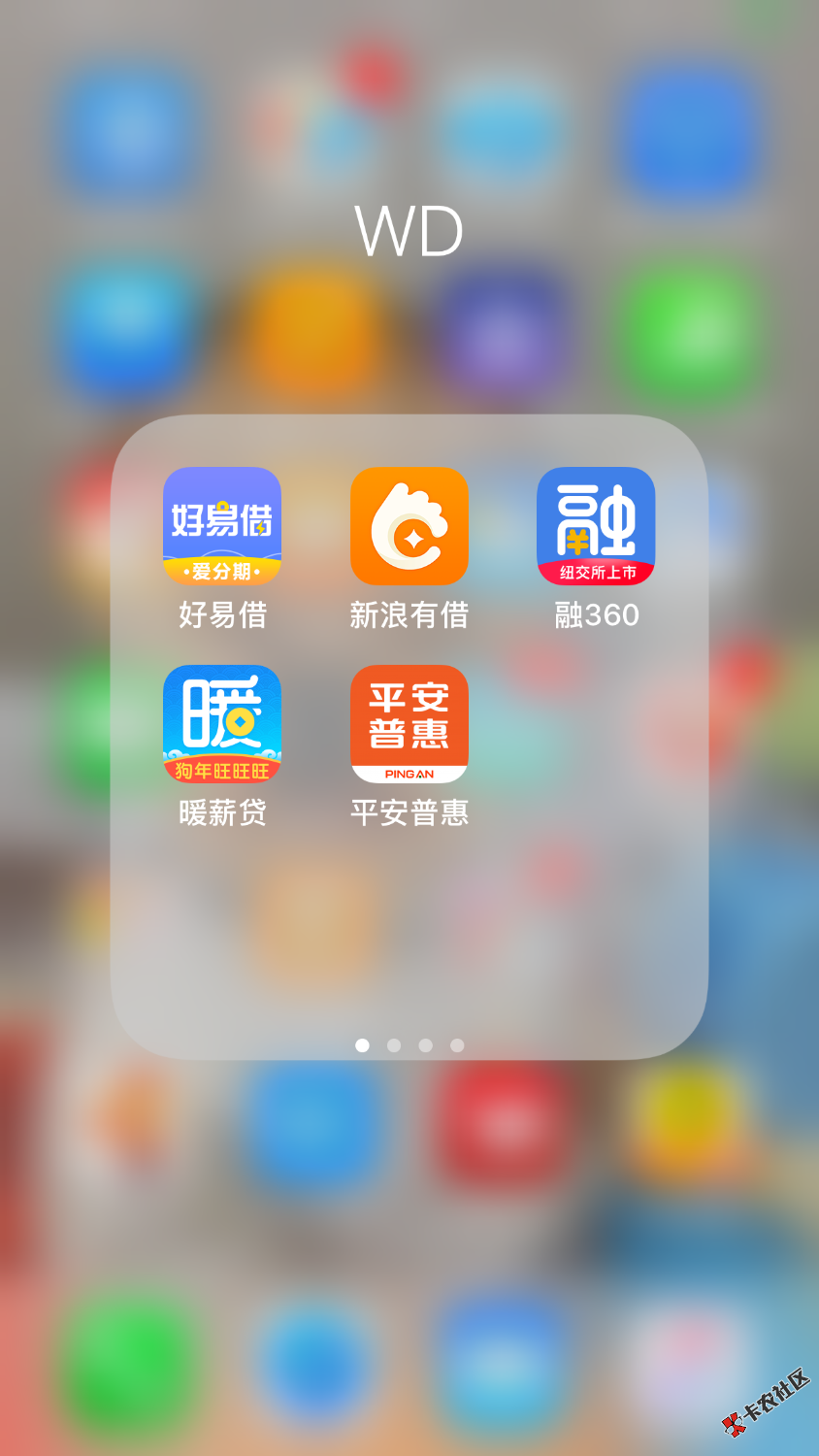 再见了老哥们，上岸了，以后偶尔就上来看看。历经半年进去67个。5.2号彻底 ...20 / 作者:lzmldm / 
