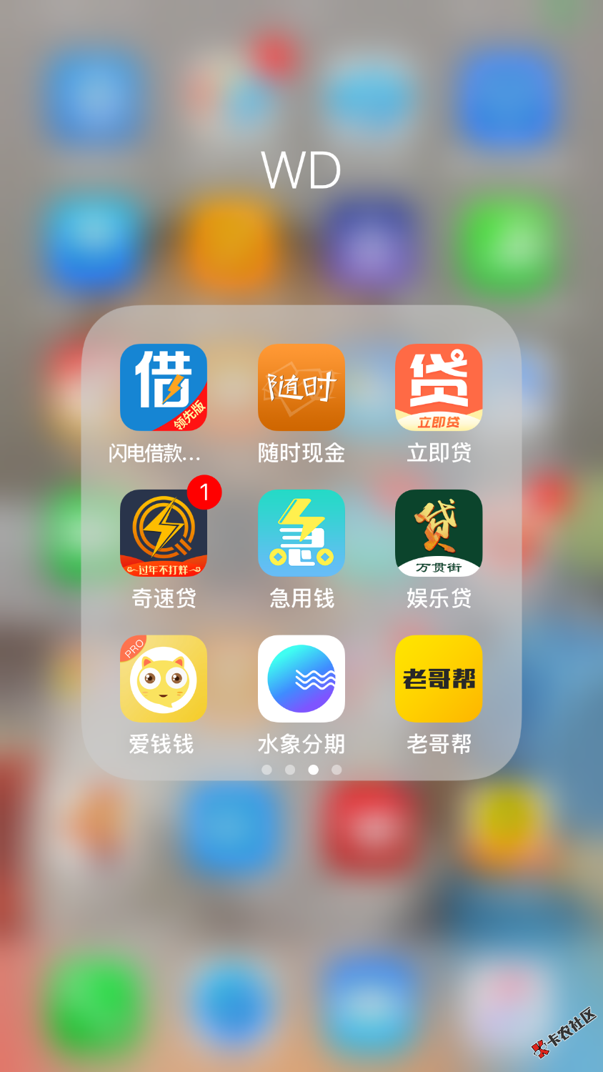 再见了老哥们，上岸了，以后偶尔就上来看看。历经半年进去67个。5.2号彻底 ...79 / 作者:lzmldm / 