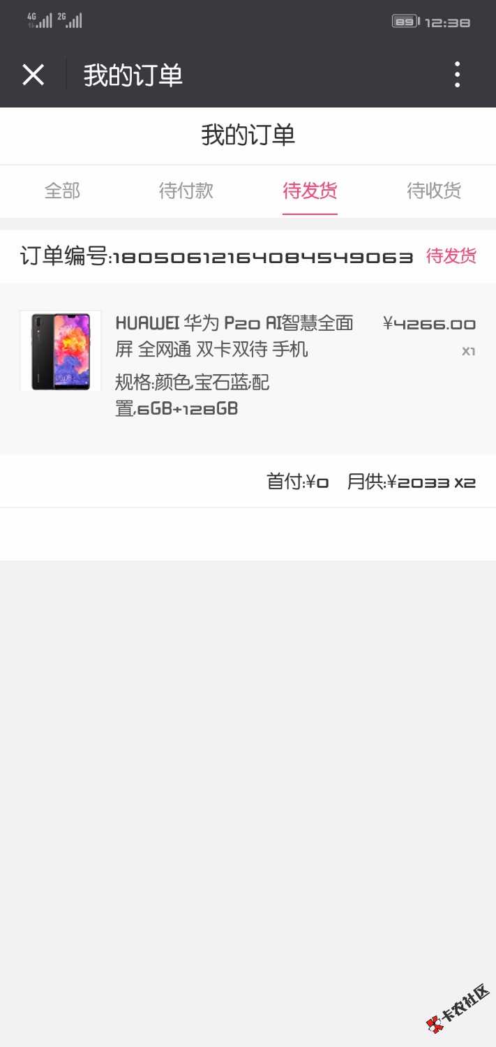 桔子分期这是放水，不喜勿骂了？72 / 作者:sunshine88 / 