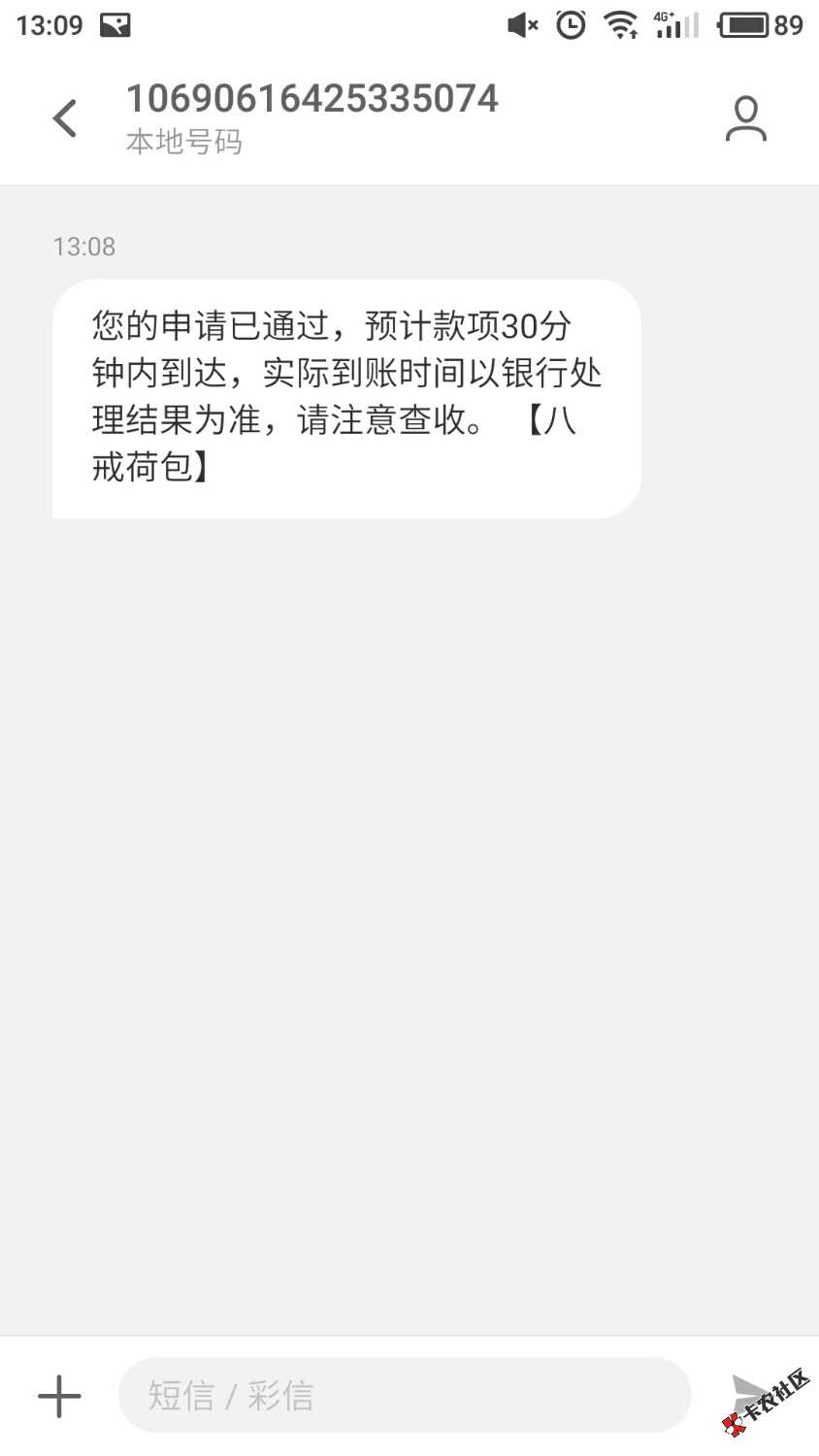 冲啊，撸废它75 / 作者:DD猫不是苍蝇 / 