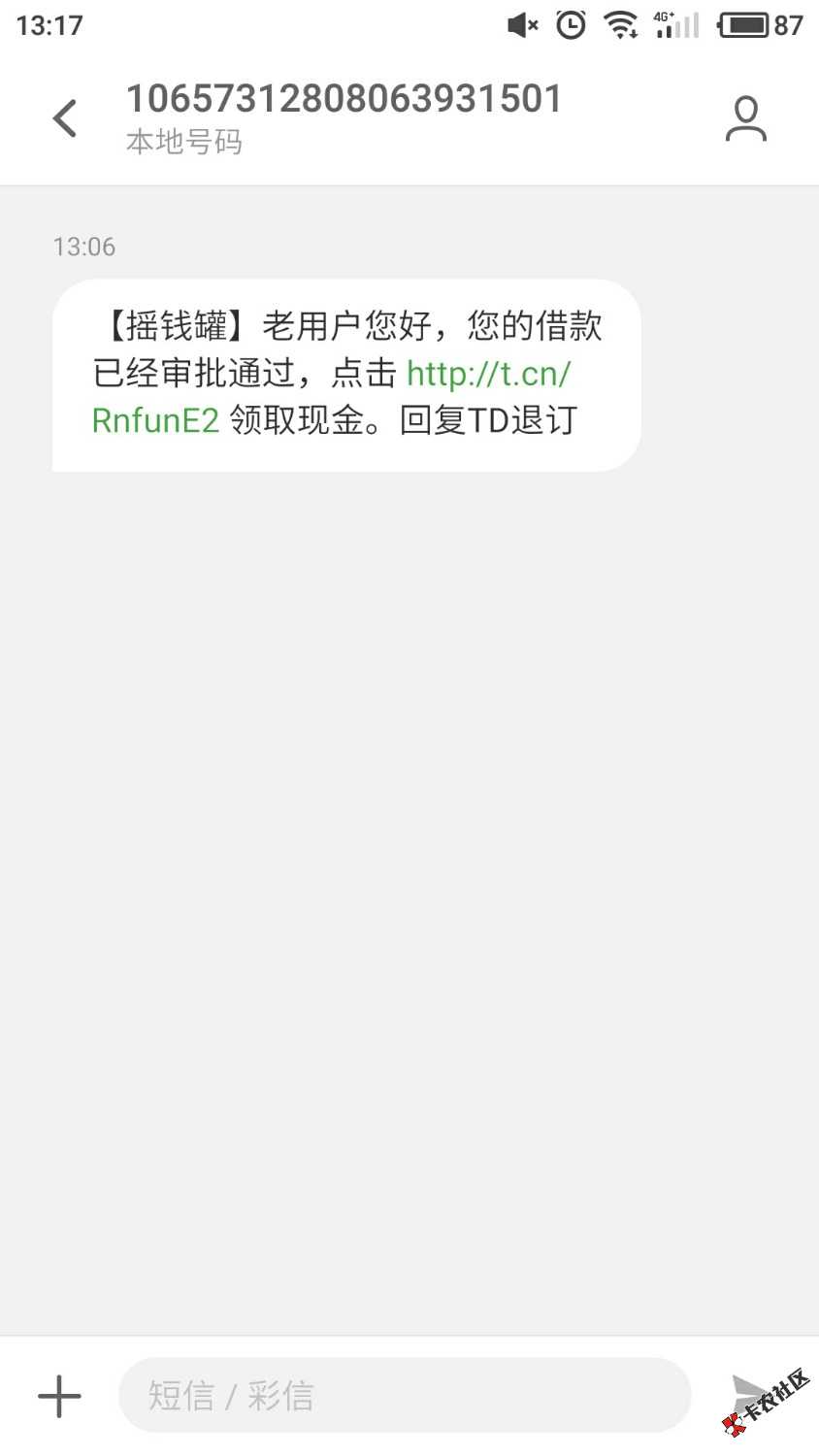 冲啊，撸废它53 / 作者:DD猫不是苍蝇 / 