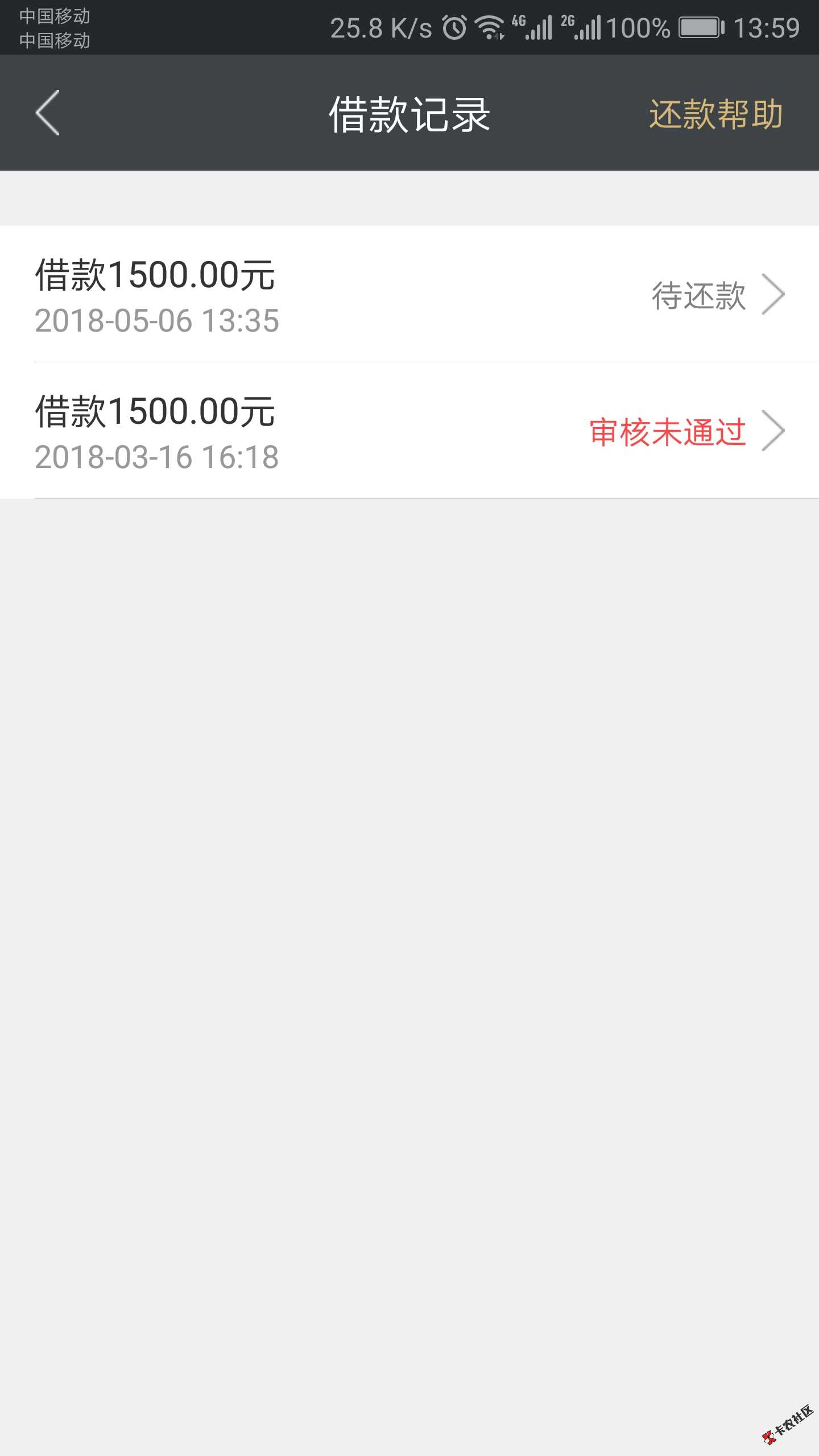 信用金卡第二次申请成功下款！87 / 作者:June11th / 