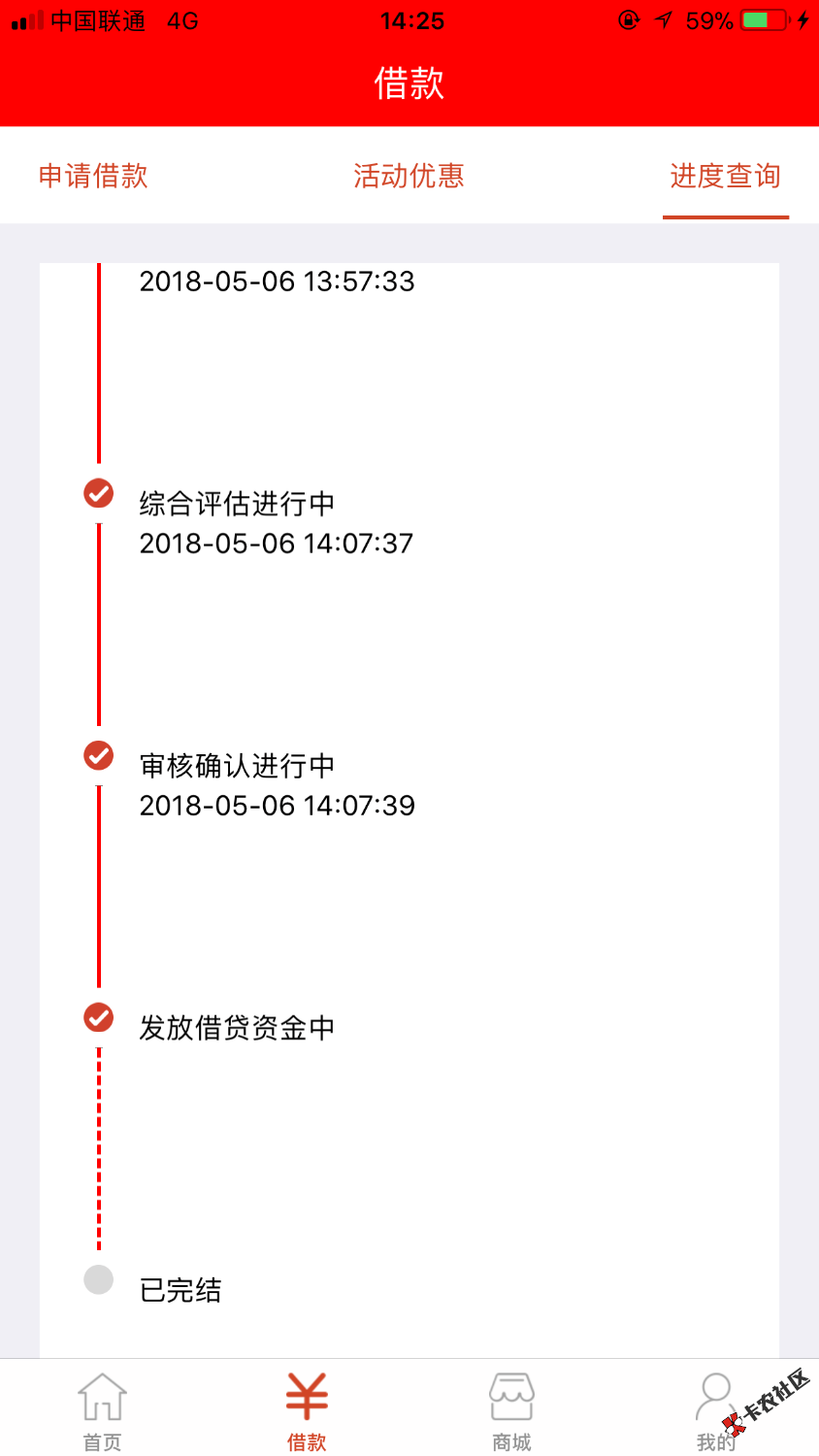 米米罐，稳了吗，大哥大姐30 / 作者:zwd卡卡 / 