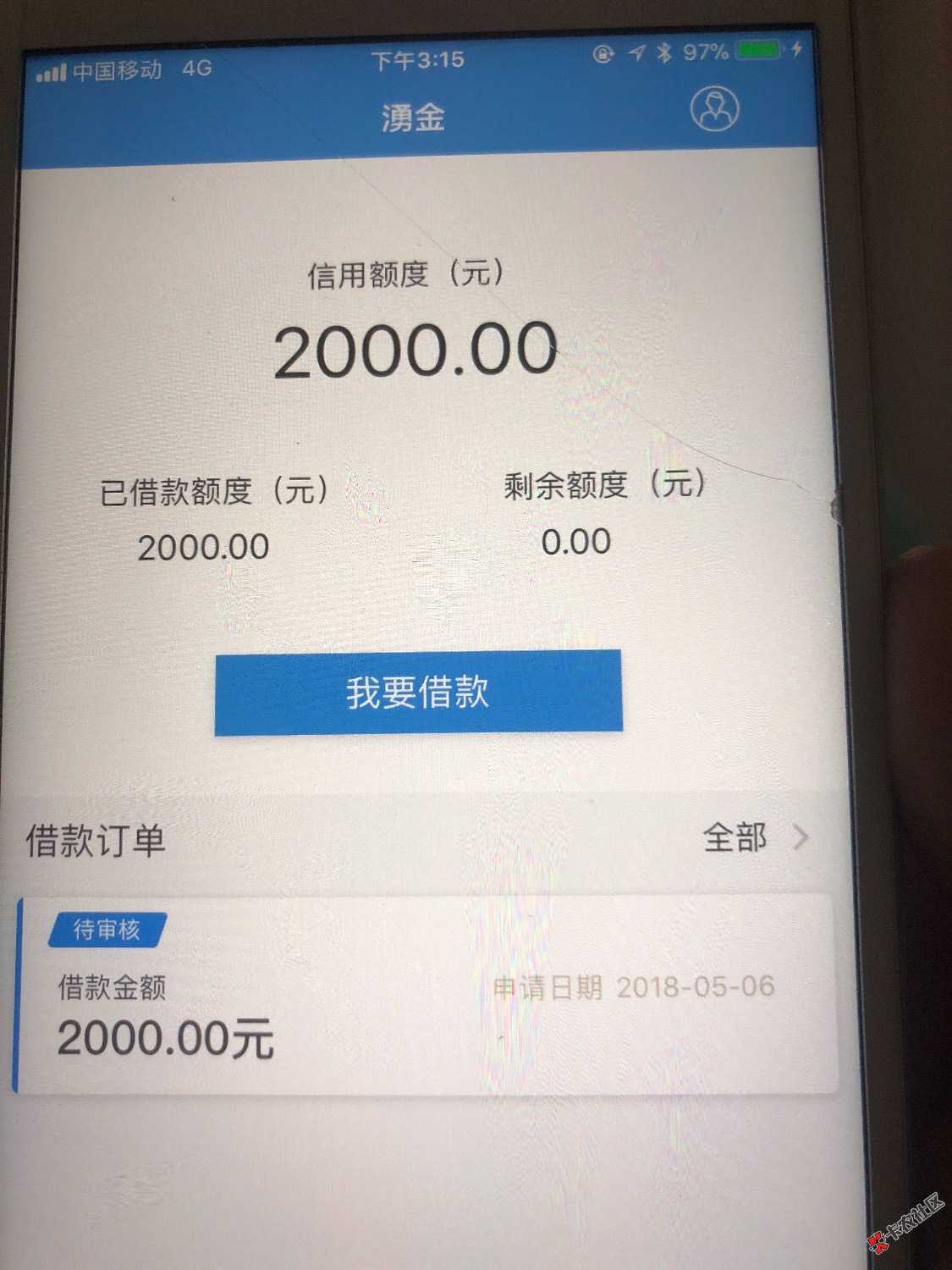 支付宝余额2000图片