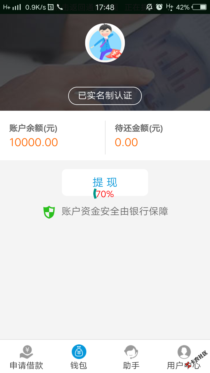 要支付500元这是真的么？？？95 / 作者:陈家大少耶 / 