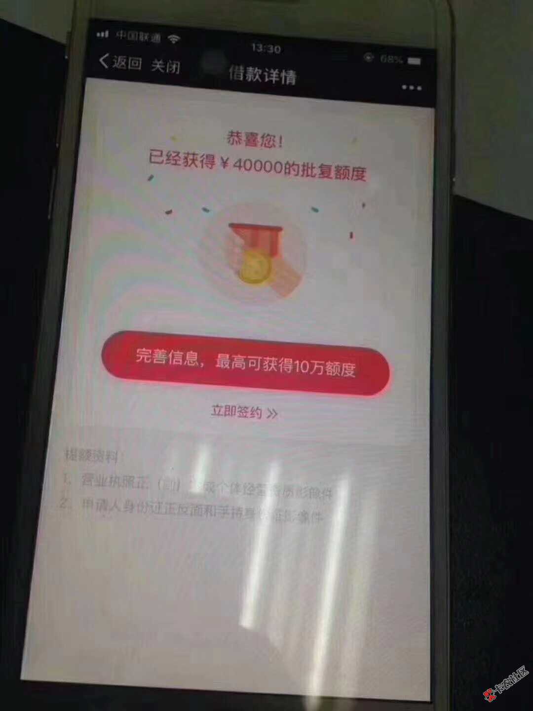 什么口子大神们8 / 作者:缺钱的找我来 / 