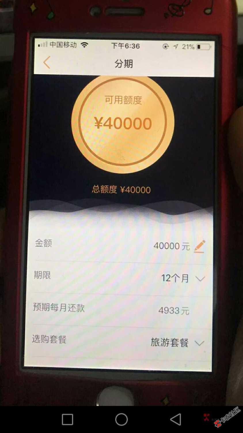 求大神指点一二84 / 作者:吐口唾沫砸个坑 / 