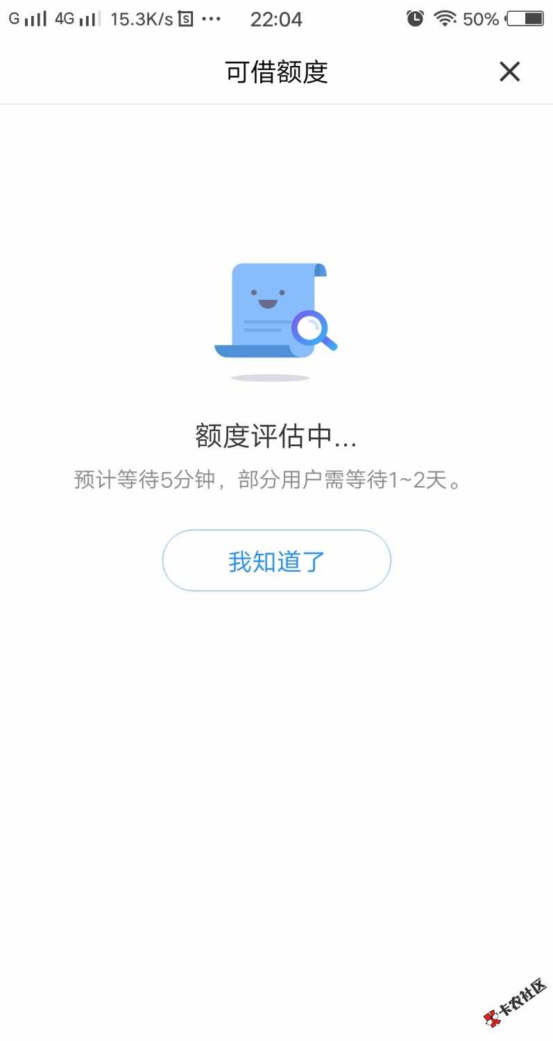 救命钱求过啊！去年还完3000就套路了。57 / 作者:名·品汇 / 