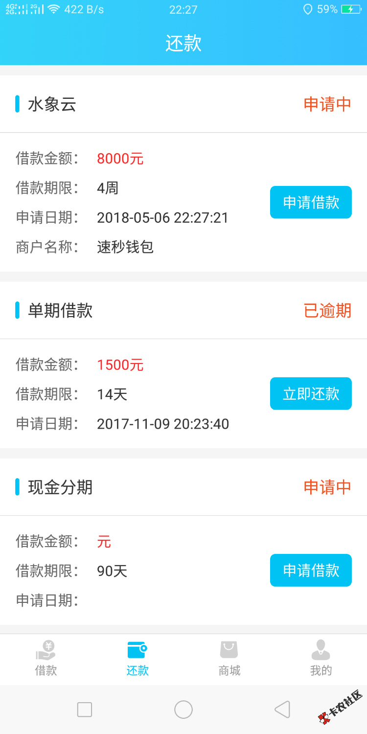 唉。。。跟风什么都拒，刚刚申请水象，超级高炮2500到手1700多。。。。放款 ...53 / 作者:叙写我们的感情 / 