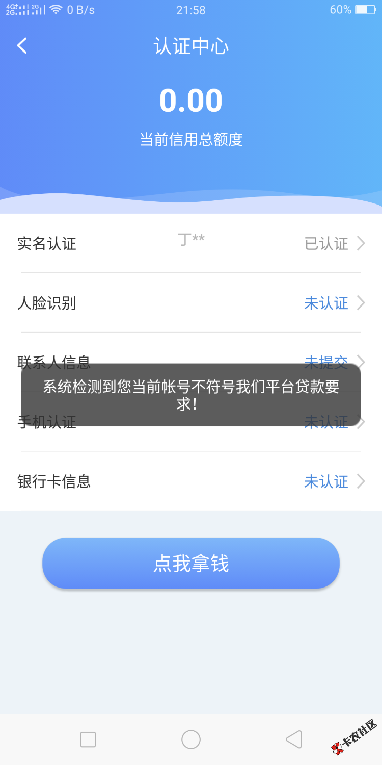 悦借钱真的任性啊，不过我出了三笔了，不敢弄了，做人不能太贪了，两笔都下 ...13 / 作者:叙写我们的感情 / 