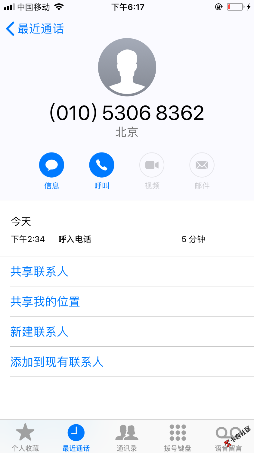 凡普信客服打电话给我、让我把征信验证了、上星期我验证了所有资料、包括公 ...67 / 作者:H y h / 