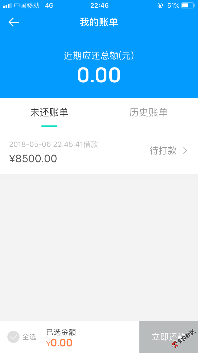 老哥们来分期这样稳不稳？待打款会不会失败如果能到这的高兴s ...75 / 作者:窃可拉瓦 / 