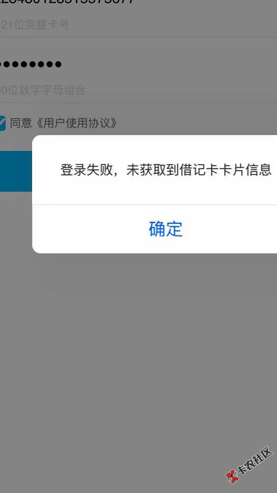 tm的，闲机收了3块钱然后工资卡认证失败，草榻猴儿阿，明儿打电话去怼。 ...20 / 作者:黄梦林12138 / 