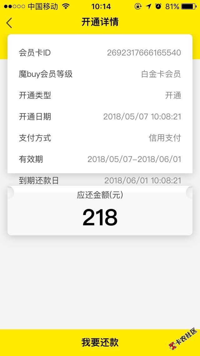 魔法现金  会员不用抢75 / 作者:Special-Lian / 