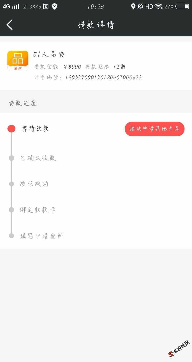 老哥们，稳了不33 / 作者:Eman / 