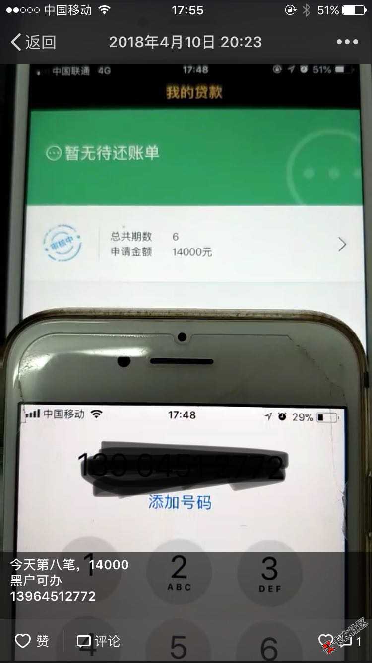 大神们什么口子5 / 作者:qujunlin / 