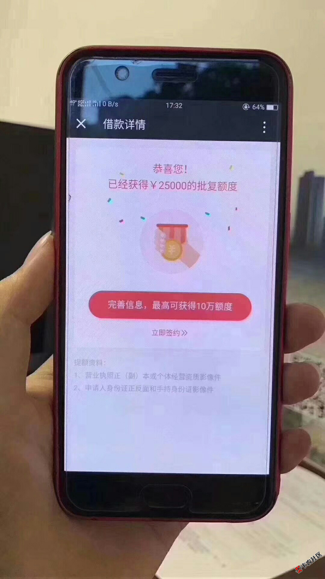 全国接个体工商户、有限公司、工厂企业法人，只要不黑33 / 作者:lxx0089 / 