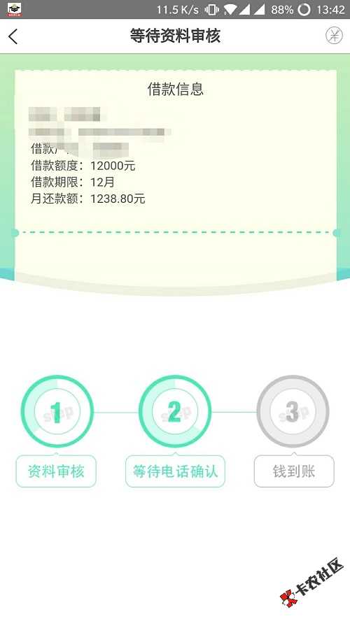 名校一键再借.jpg
