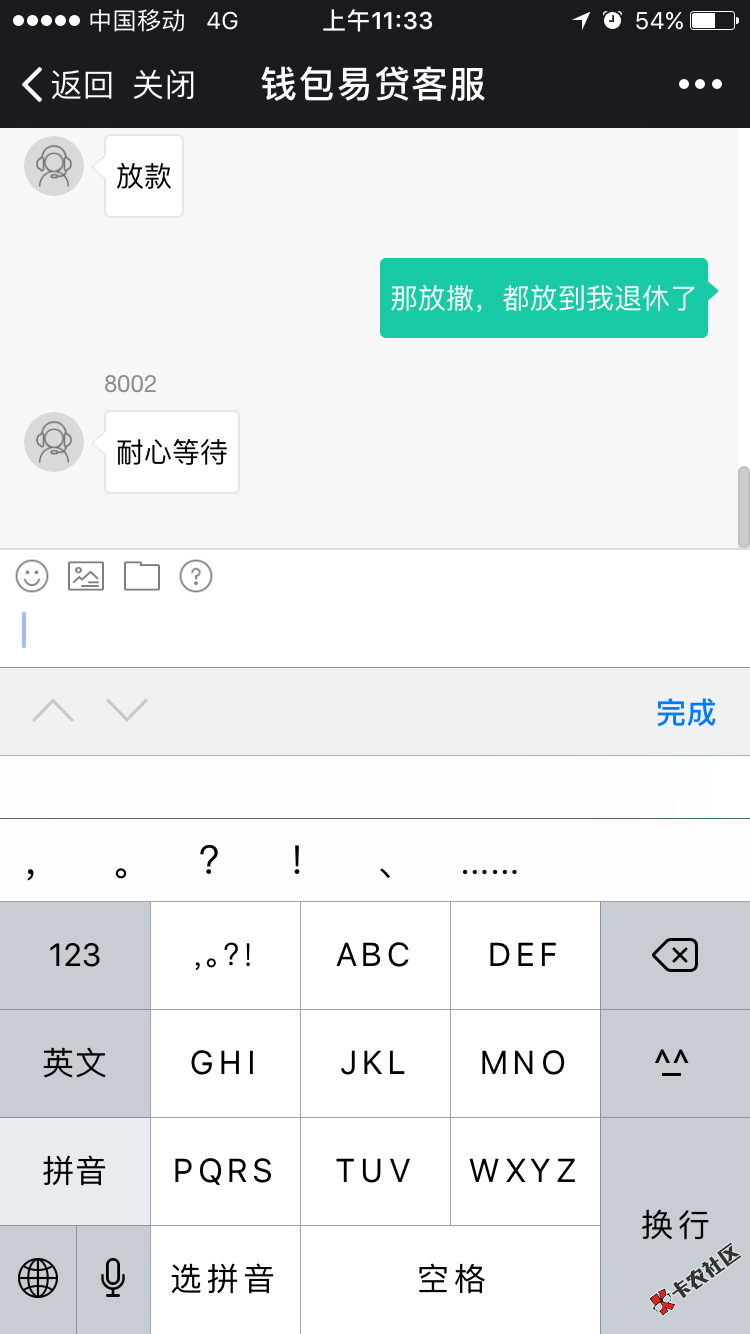 来个解释一下，钱包易贷放款一个月了还在放款中，客服说在陆续放款什么鬼， ...97 / 作者:无聊啊啊 / 