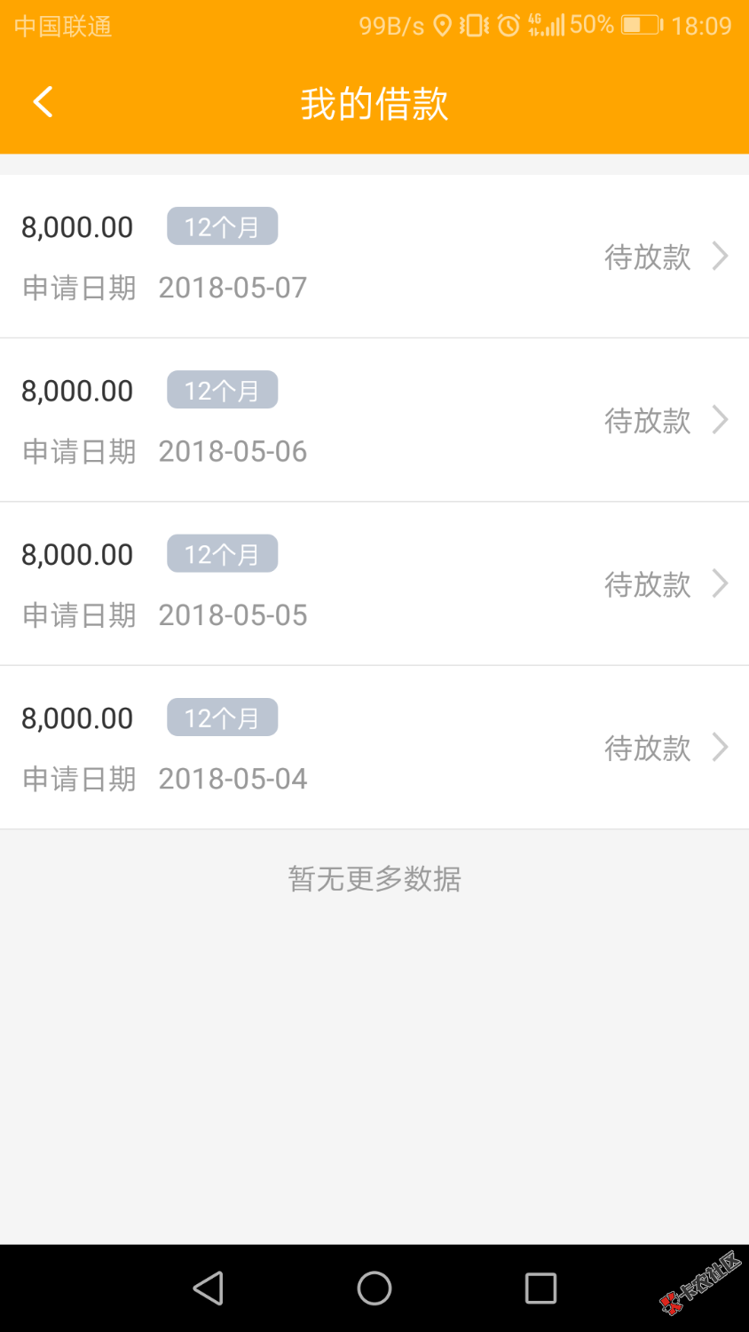 ［咨询贴］房秒借下款的老哥帮我看看这样啥情况，发帖发不了图，等下补上 ...76 / 作者:茶几 / 