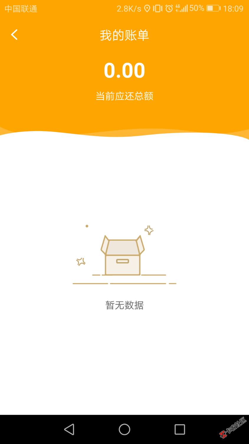 ［咨询贴］房秒借下款的老哥帮我看看这样啥情况，发帖发不了图，等下补上 ...45 / 作者:茶几 / 