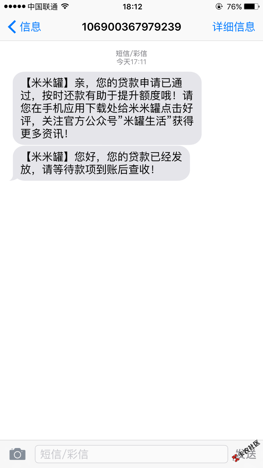 米米罐买会员还是比较稳的60 / 作者:Alone.. / 
