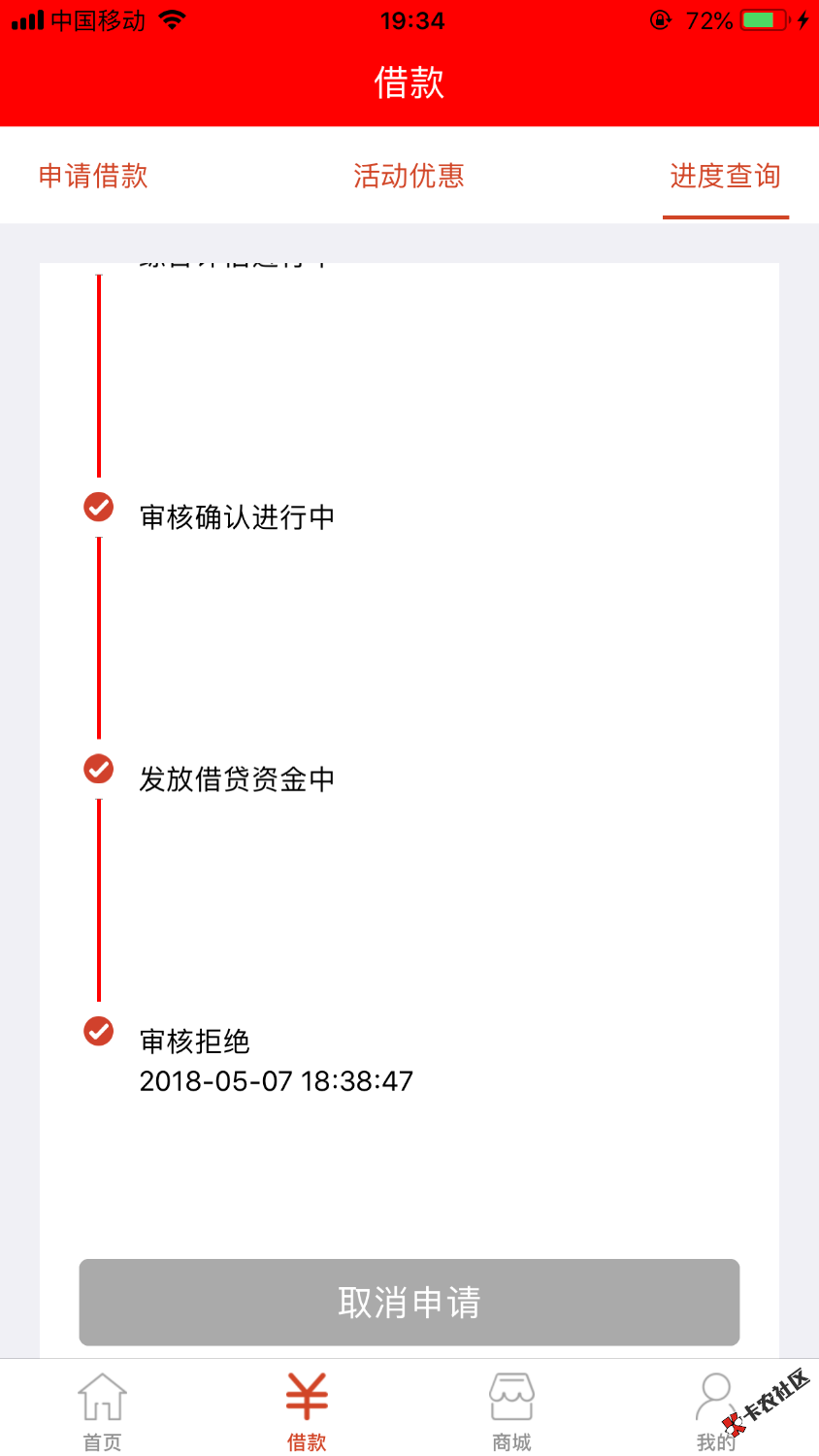 各位老哥，能告诉我米米罐会员退款按钮在哪里吗？我找不到。 ...45 / 作者:jjjjr / 