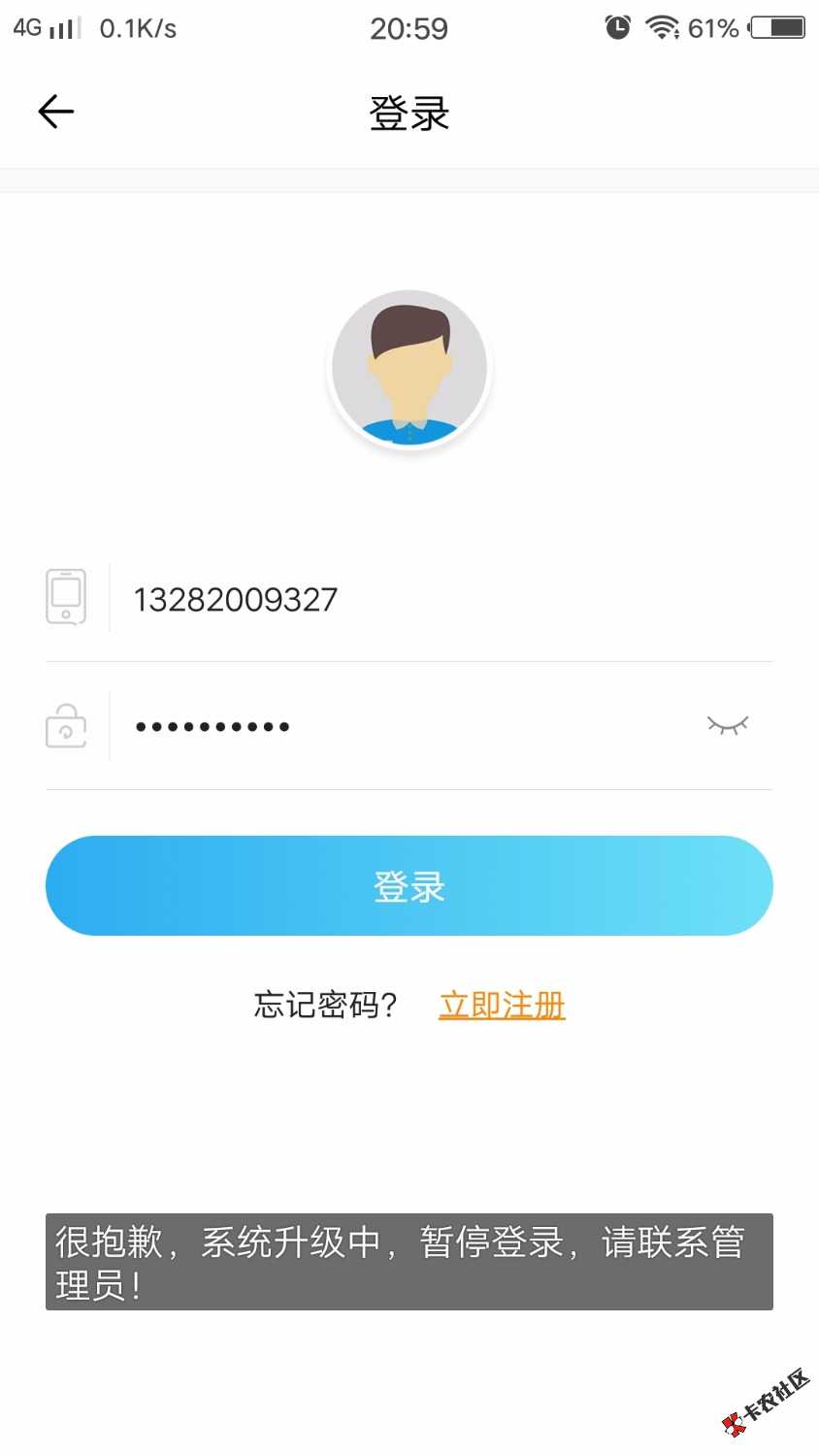 众金已经被攻陷了吗35 / 作者:半年没发工资 / 