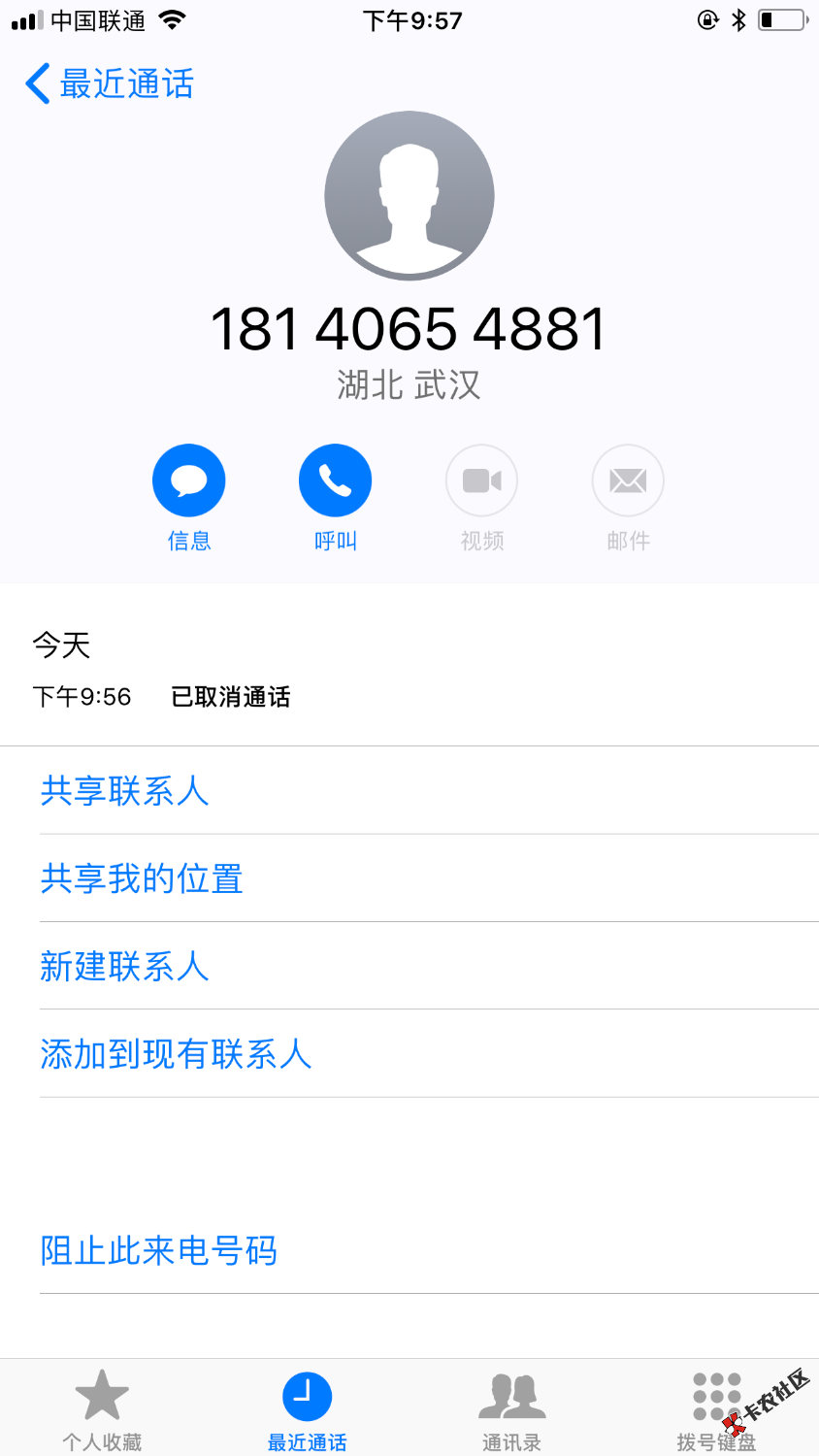 哪个老哥知道这个是哪个网贷的操发信息威胁我家人朋友求爆 ...0 / 作者:625865026 / 
