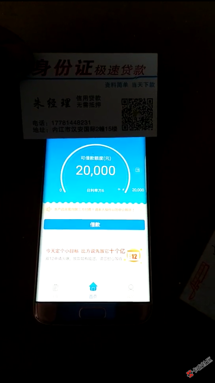 有没有老哥知道这是什么口子？4 / 作者:你好，我叫小明 / 