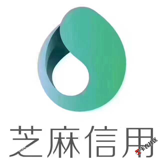 芝麻分630，额度秒批1到8万，无任何手续费，利息8厘！口子名称分期乐，需要 ...3 / 作者:叶佳成 / 
