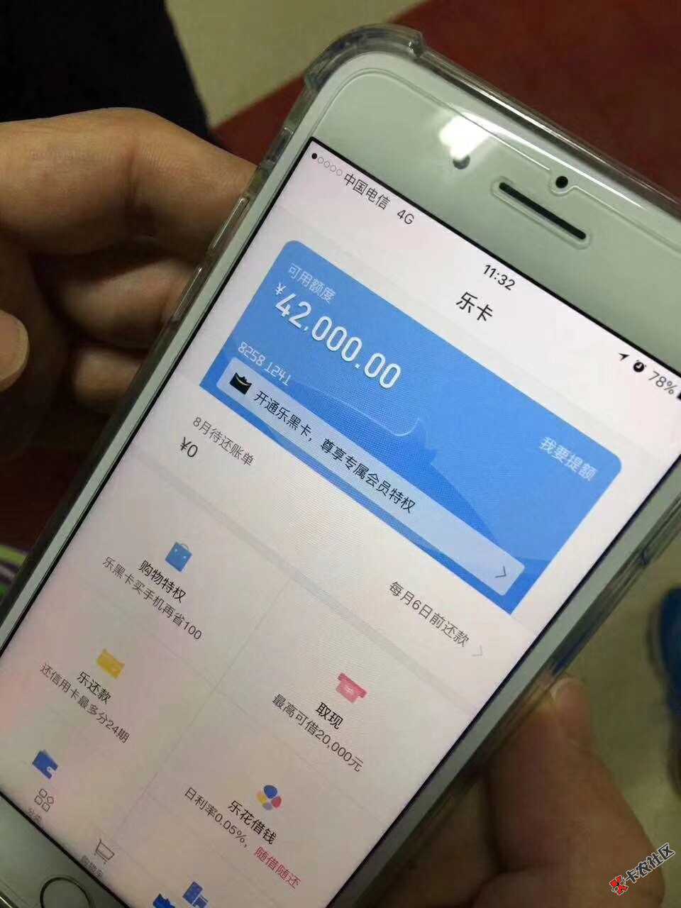 芝麻分630，额度秒批1到8万，无任何手续费，利息8厘！口子名称分期乐，需要 ...71 / 作者:叶佳成 / 