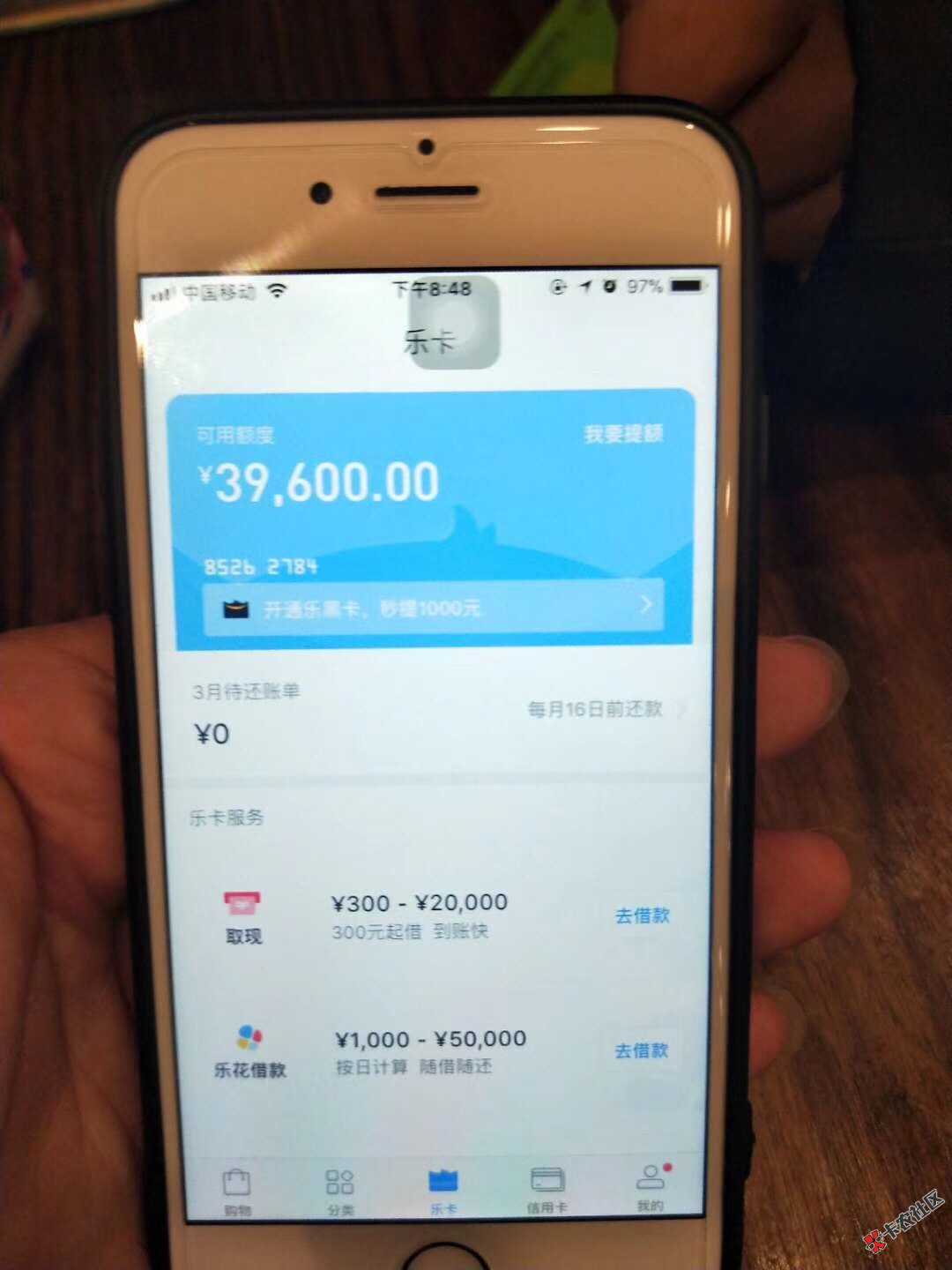 芝麻分630，额度秒批1到8万，无任何手续费，利息8厘！口子名称分期乐，需要 ...44 / 作者:叶佳成 / 