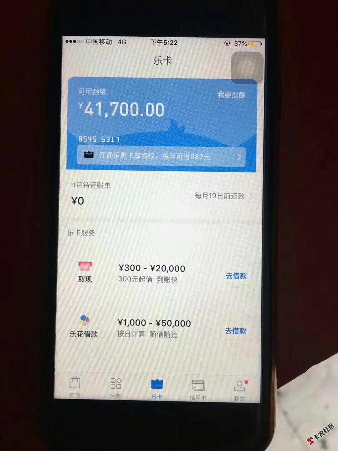 芝麻分630，额度秒批1到8万，无任何手续费，利息8厘！口子名称分期乐，需要 ...32 / 作者:叶佳成 / 