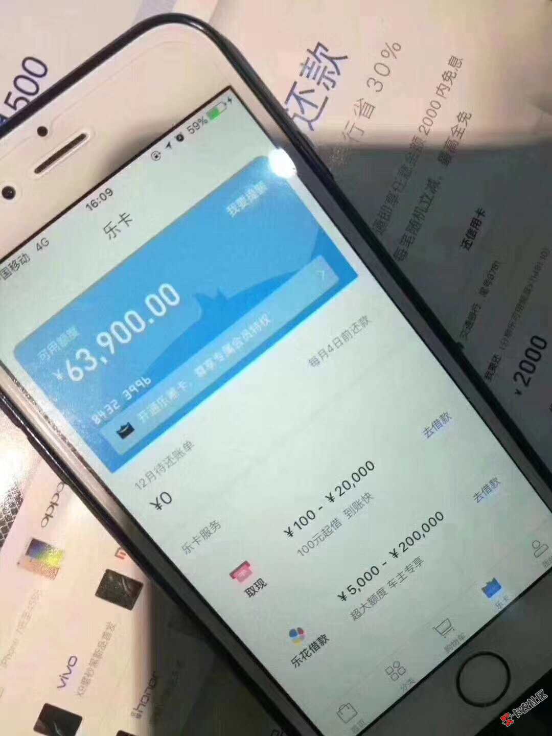 芝麻分630，额度秒批1到8万，无任何手续费，利息8厘！口子名称分期乐，需要 ...95 / 作者:叶佳成 / 