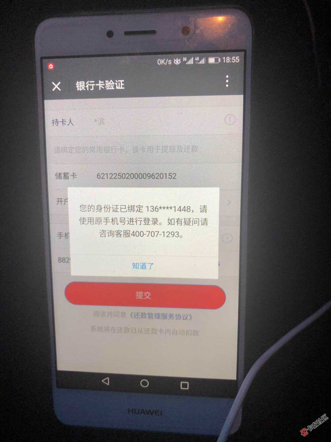 求解32 / 作者:A_陶陶乐网贷 / 