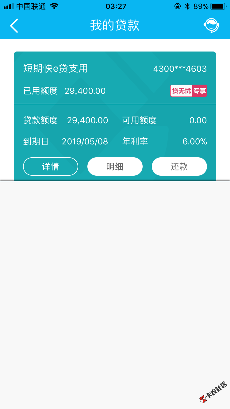 @卡农110这次轮到我上热门了看图说话建行快贷7 / 作者:BIN斌斌 / 