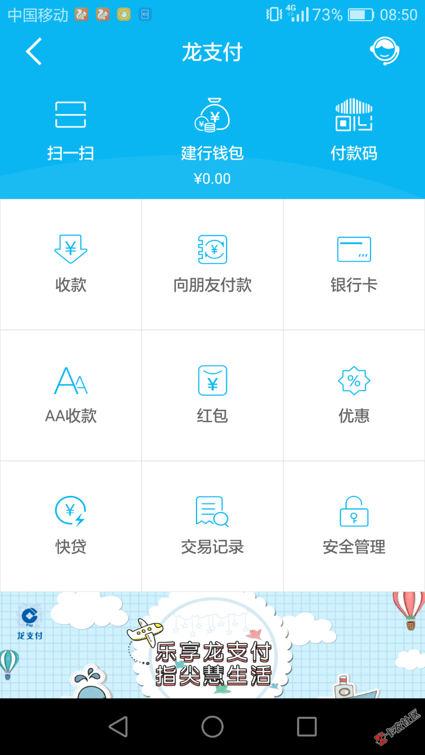 快贷付风控了，没入口了，2w额度还没弄出来nd24 / 作者:不三不四 / 