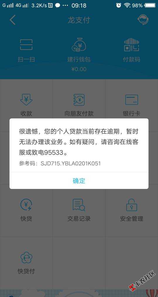 快贷付不知道怎么套的老哥看进来。电脑操作流程。
首先电脑登录支付宝，这个3 / 作者:名·品汇 / 