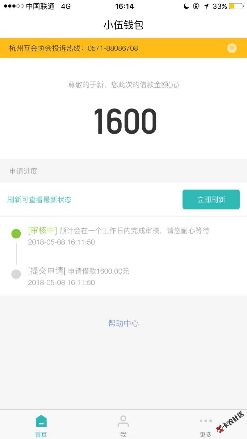 陈莲英美女评论我了。老哥们羡慕吗！

6 / 作者:yuxin7777747 / 