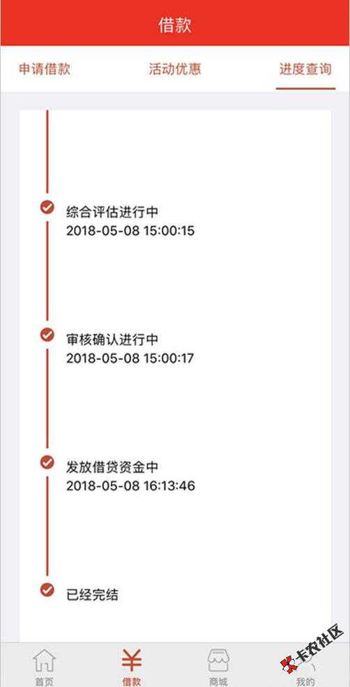 米米贷2次贷，错过建设的来，错过浦发的也来，不看芝麻...66 / 作者:卡农苹果 / 