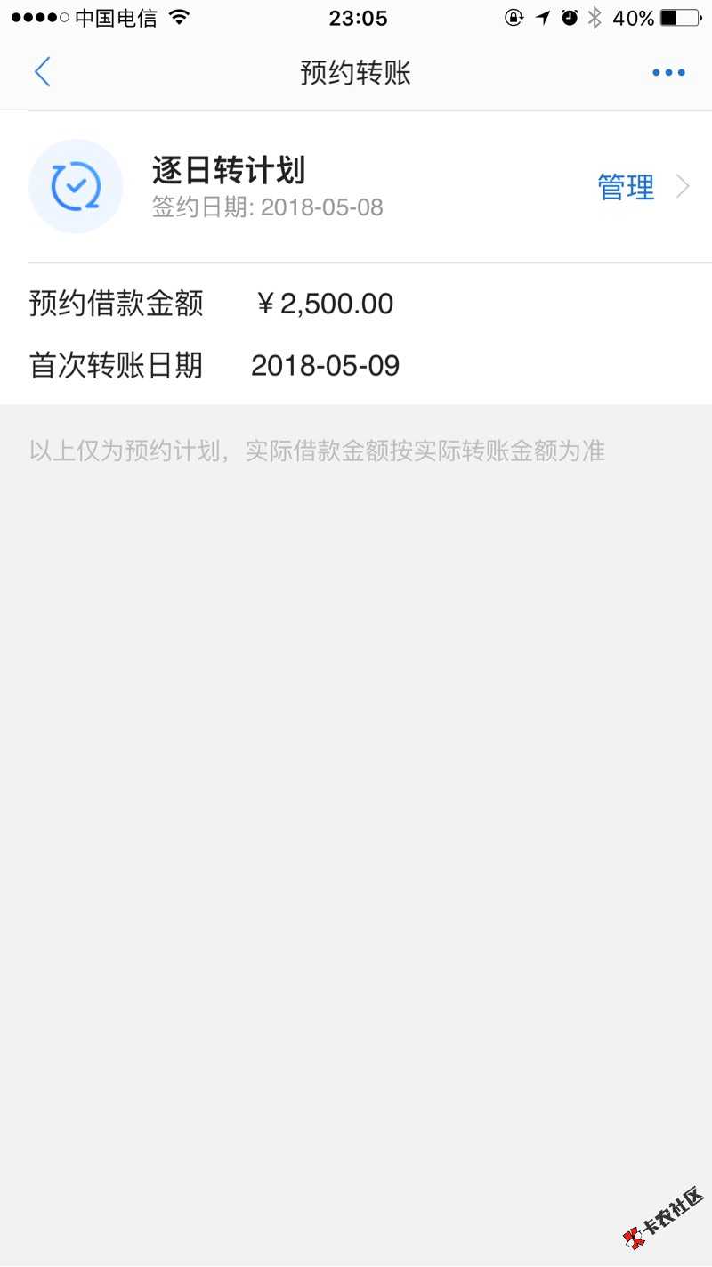 中介广告；只要有交通信用卡就来！中介广告；只要有交通信用卡就来！
收单资90 / 作者:撸的菊花残 / 
