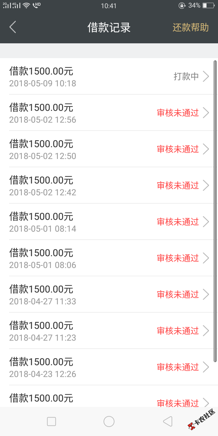 Screenshot_2018-05-09-10-41-00-67.png