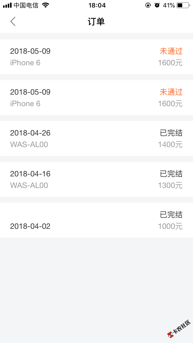 转机审核通过支付150押金？1 / 作者:Jump / 