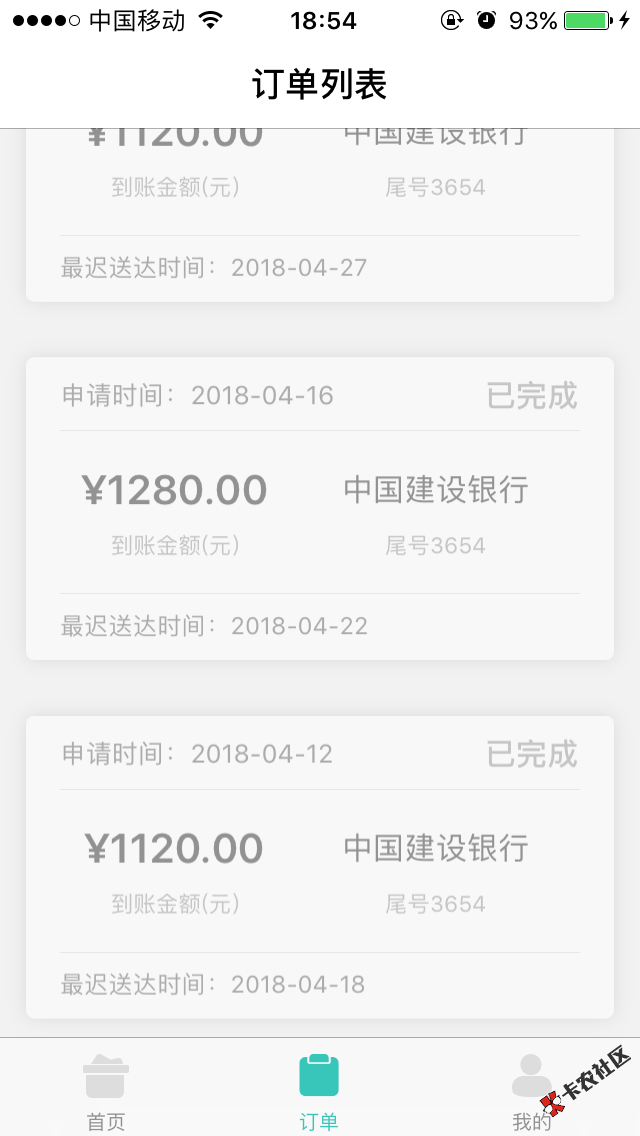 高炮，果机。闪电白卡。还一次涨一次，砍头息一样涨。但是很容易过，用了很 ...29 / 作者:xiaoqiangkk / 