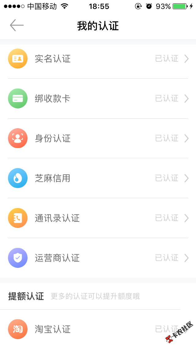 高炮，果机。闪电白卡。还一次涨一次，砍头息一样涨。但是很容易过，用了很 ...23 / 作者:xiaoqiangkk / 